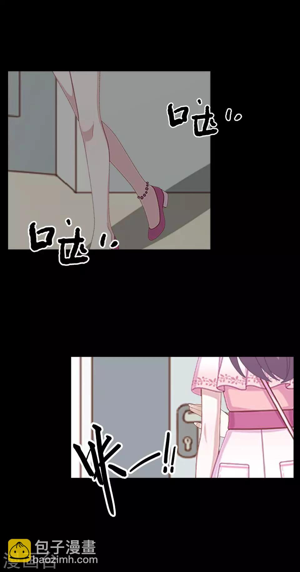 第54话 我得不到别人也休想得到-第55话
