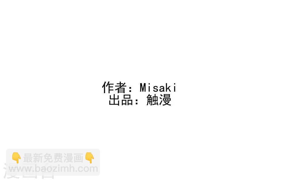 第56话 我爱的人是她！-第57话