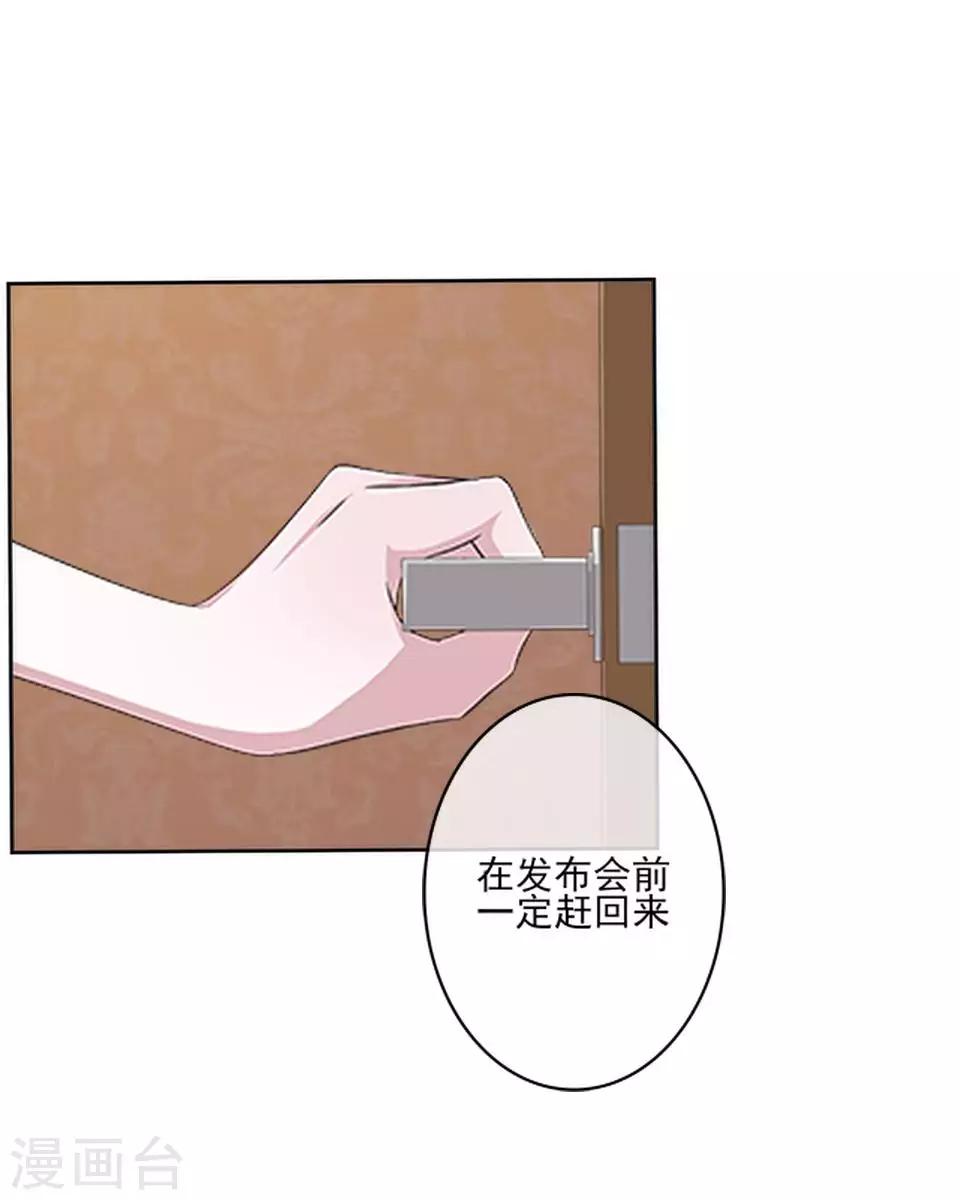 第56话 我爱的人是她！-第57话