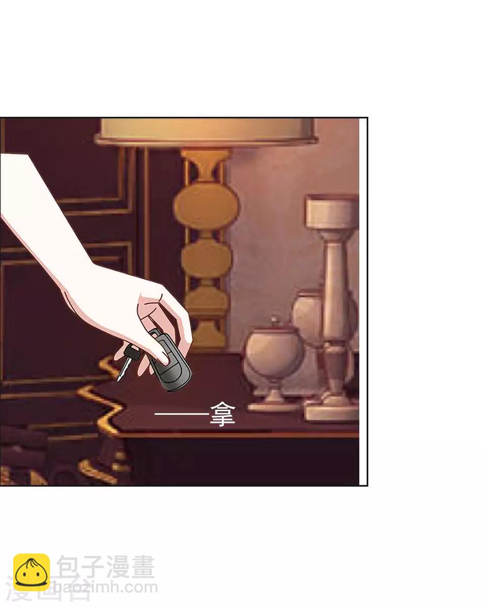 第56话 我爱的人是她！-第57话