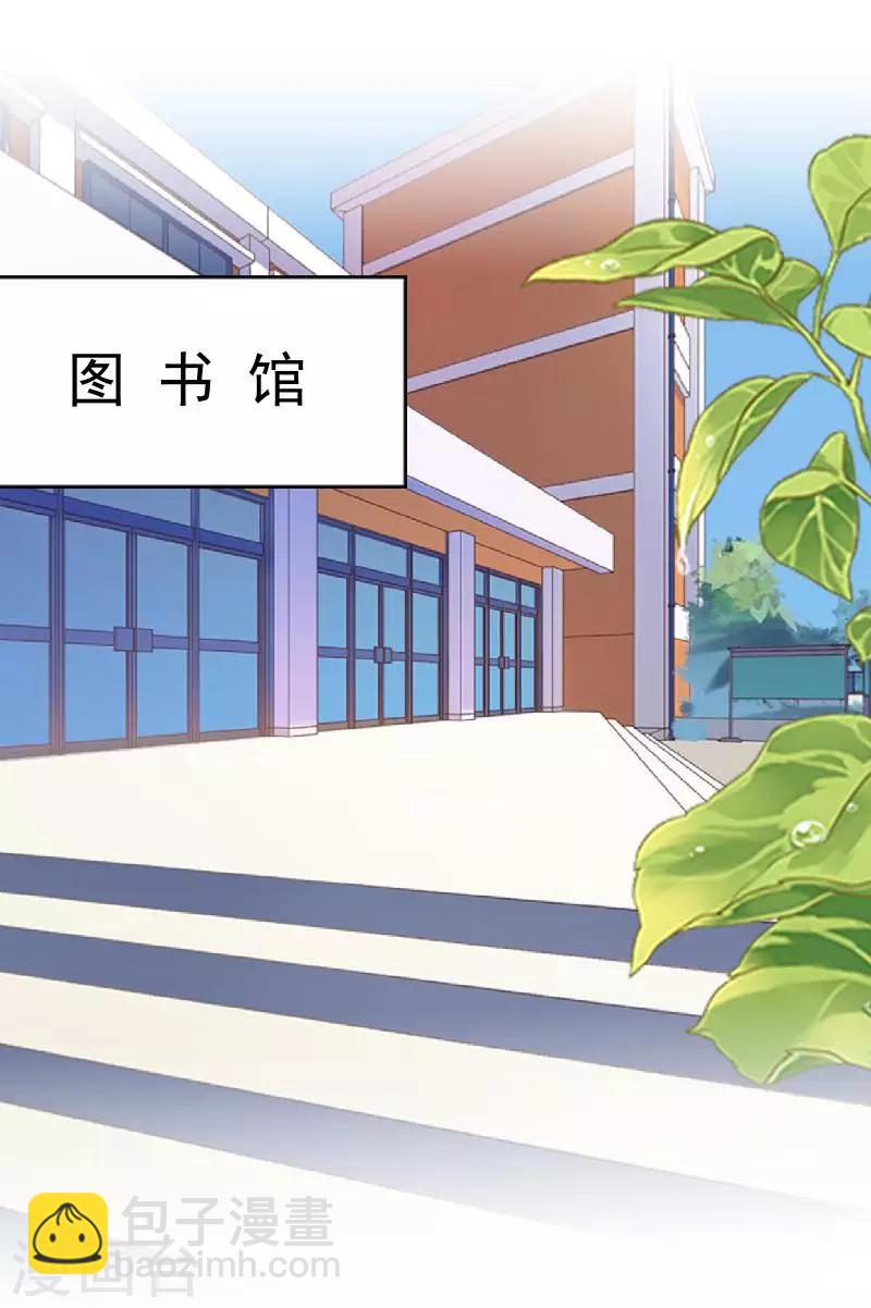 第58话 不想放开你-第59话