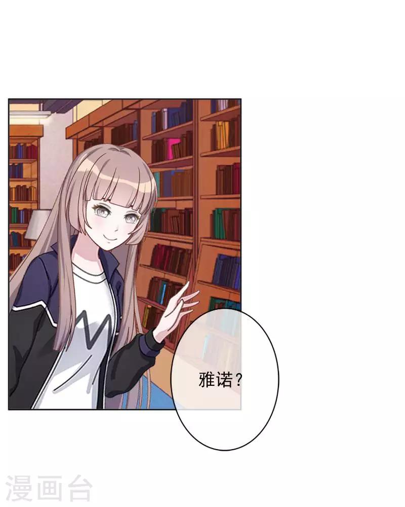 第58话 不想放开你-第59话