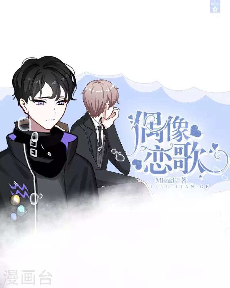 第7话 解不开的结-第7话
