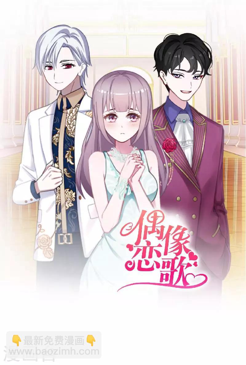 第60话 对不起，原谅我-第61话