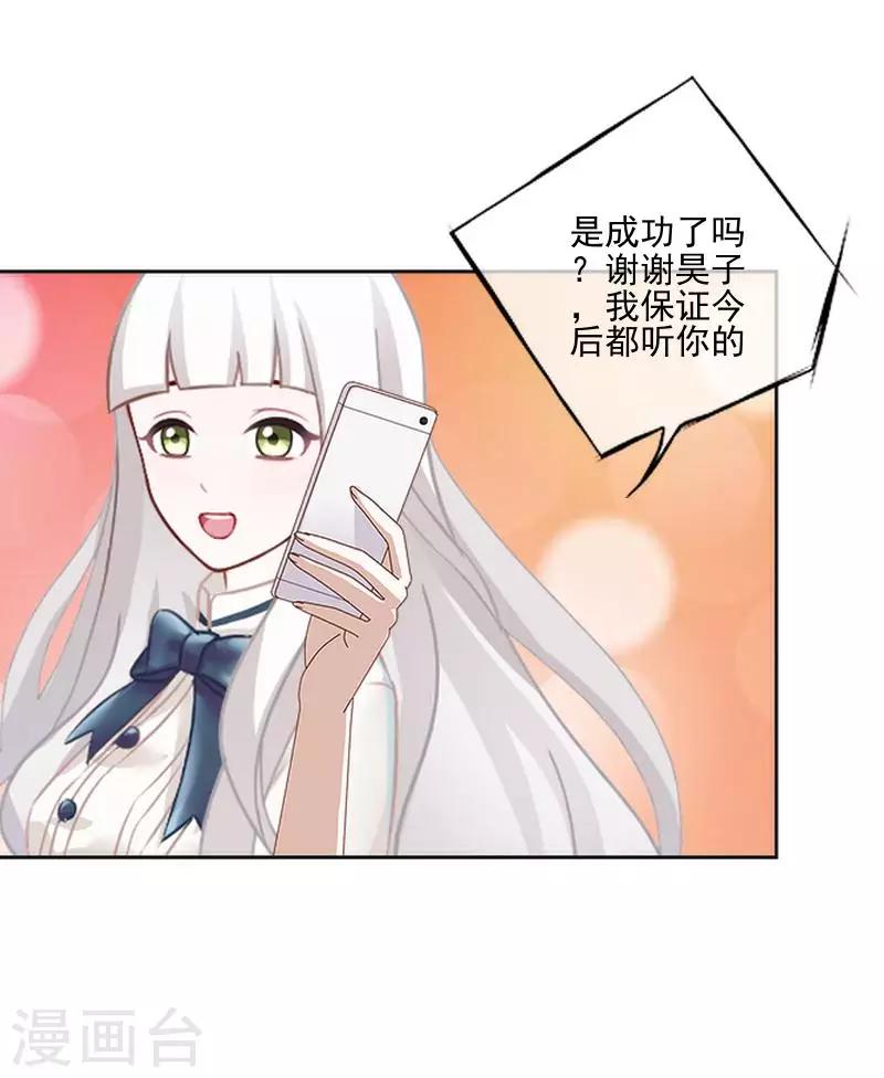 第60话 对不起，原谅我-第61话