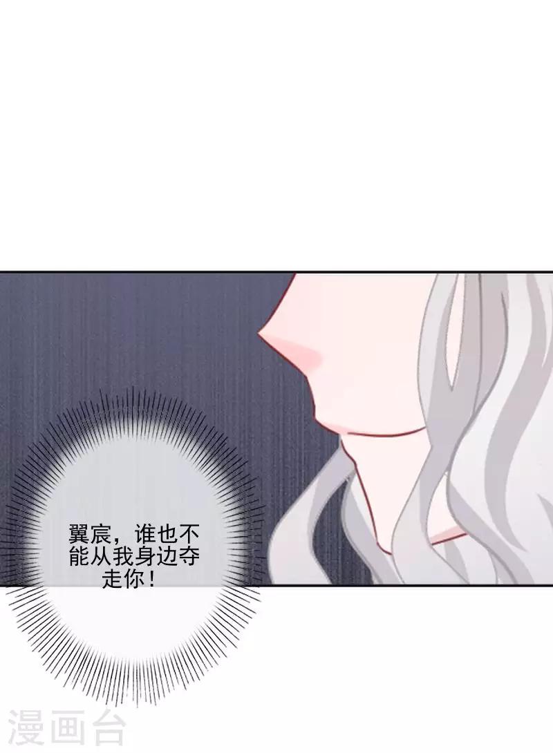 第60话 对不起，原谅我-第61话