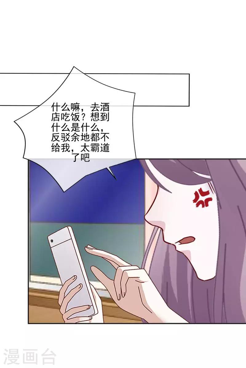 第60话 对不起，原谅我-第61话