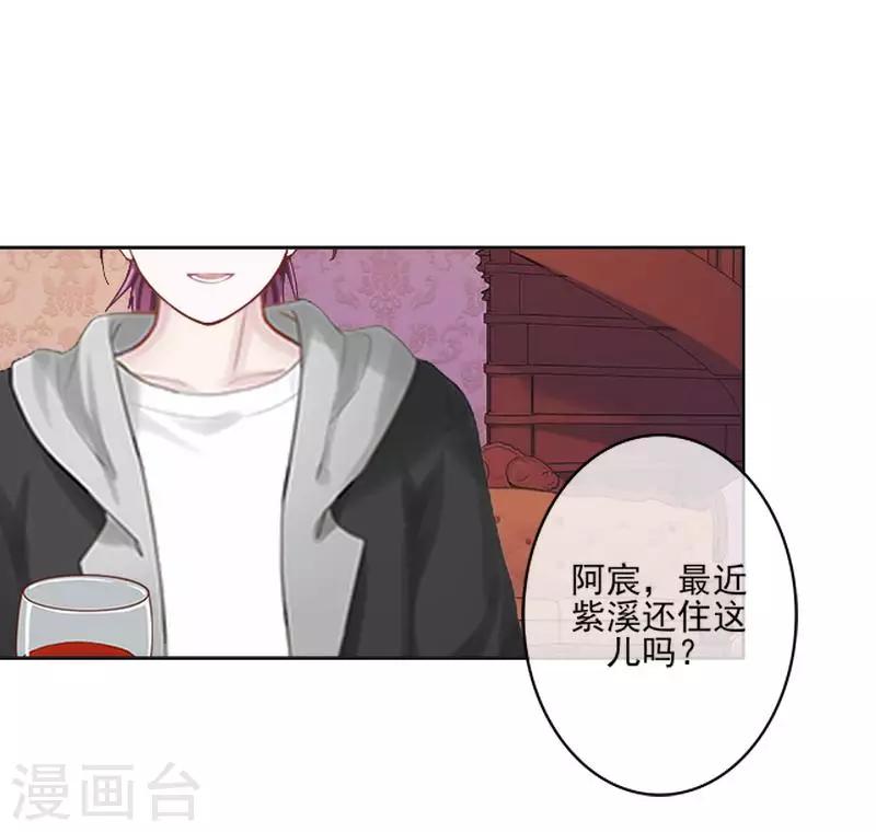 第60话 对不起，原谅我-第61话