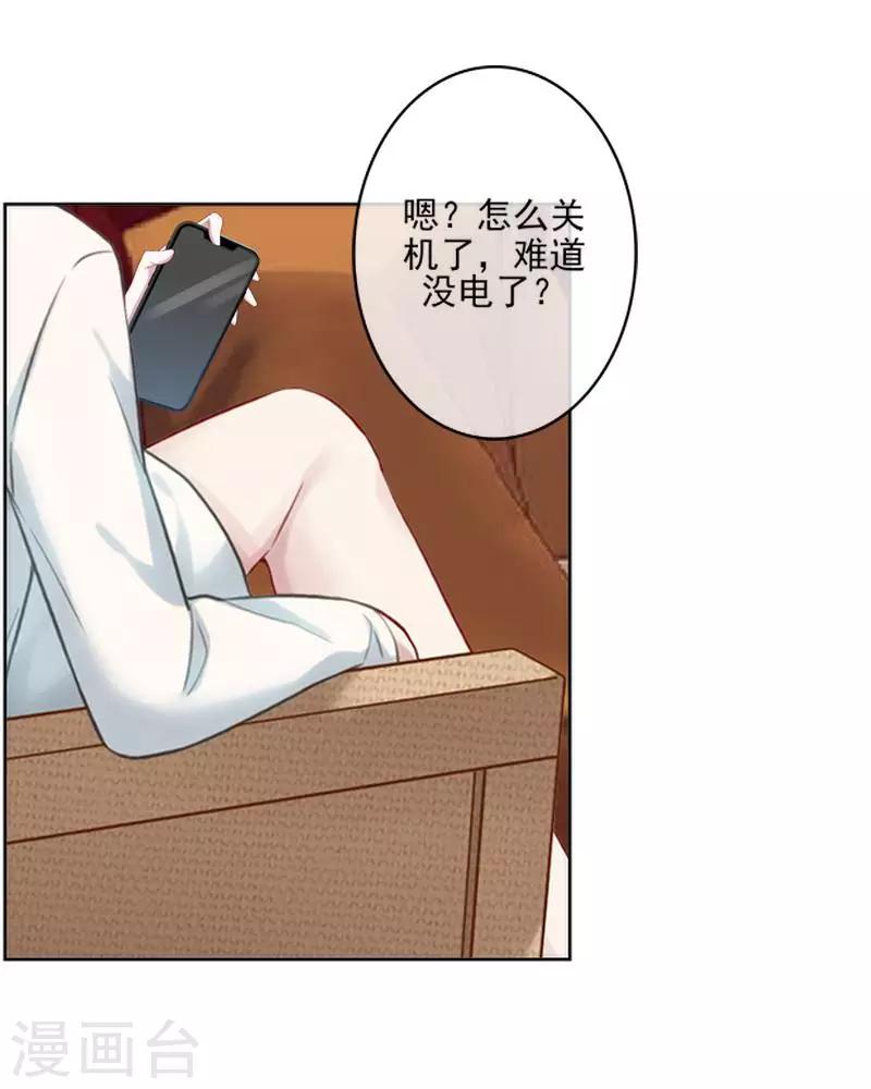 第60话 对不起，原谅我-第61话