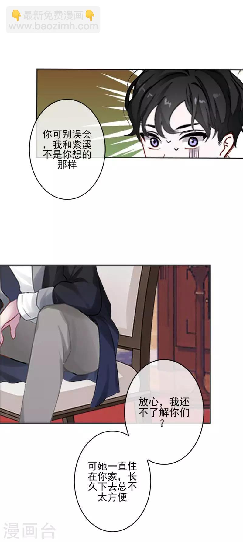 第60话 对不起，原谅我-第61话