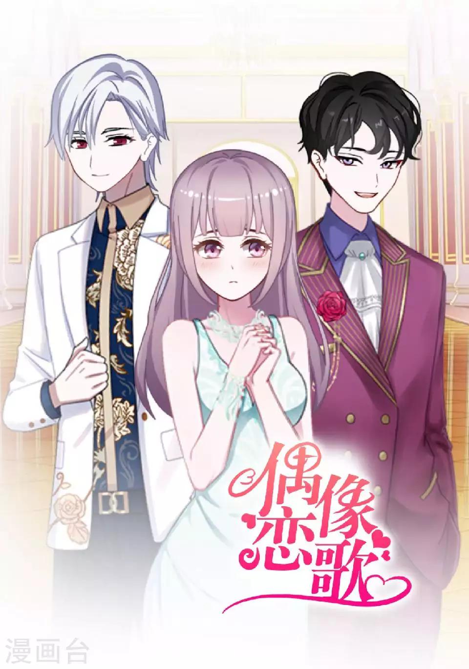 第62话 酒店风波1-第63话