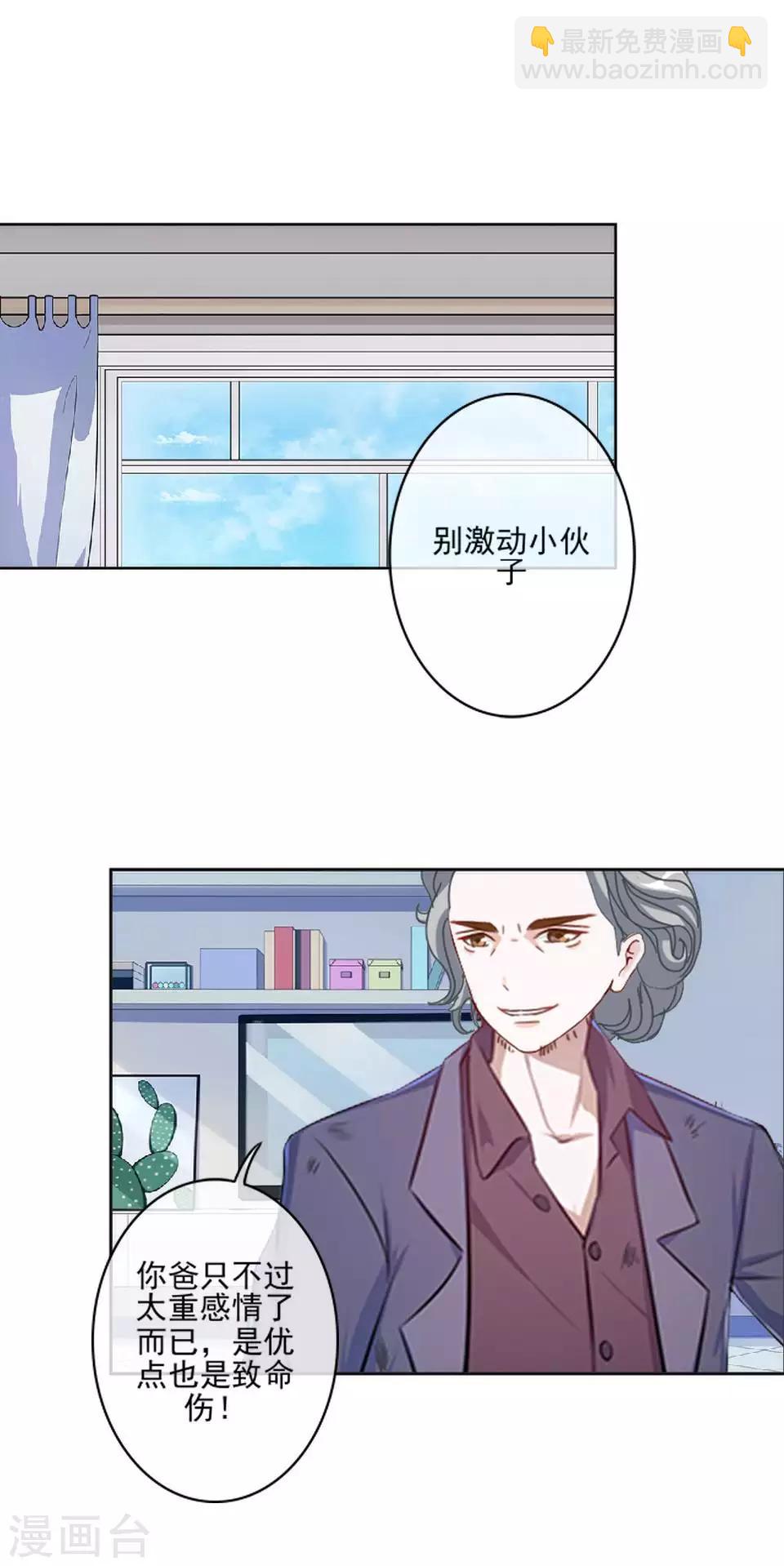 第62话 酒店风波1-第63话