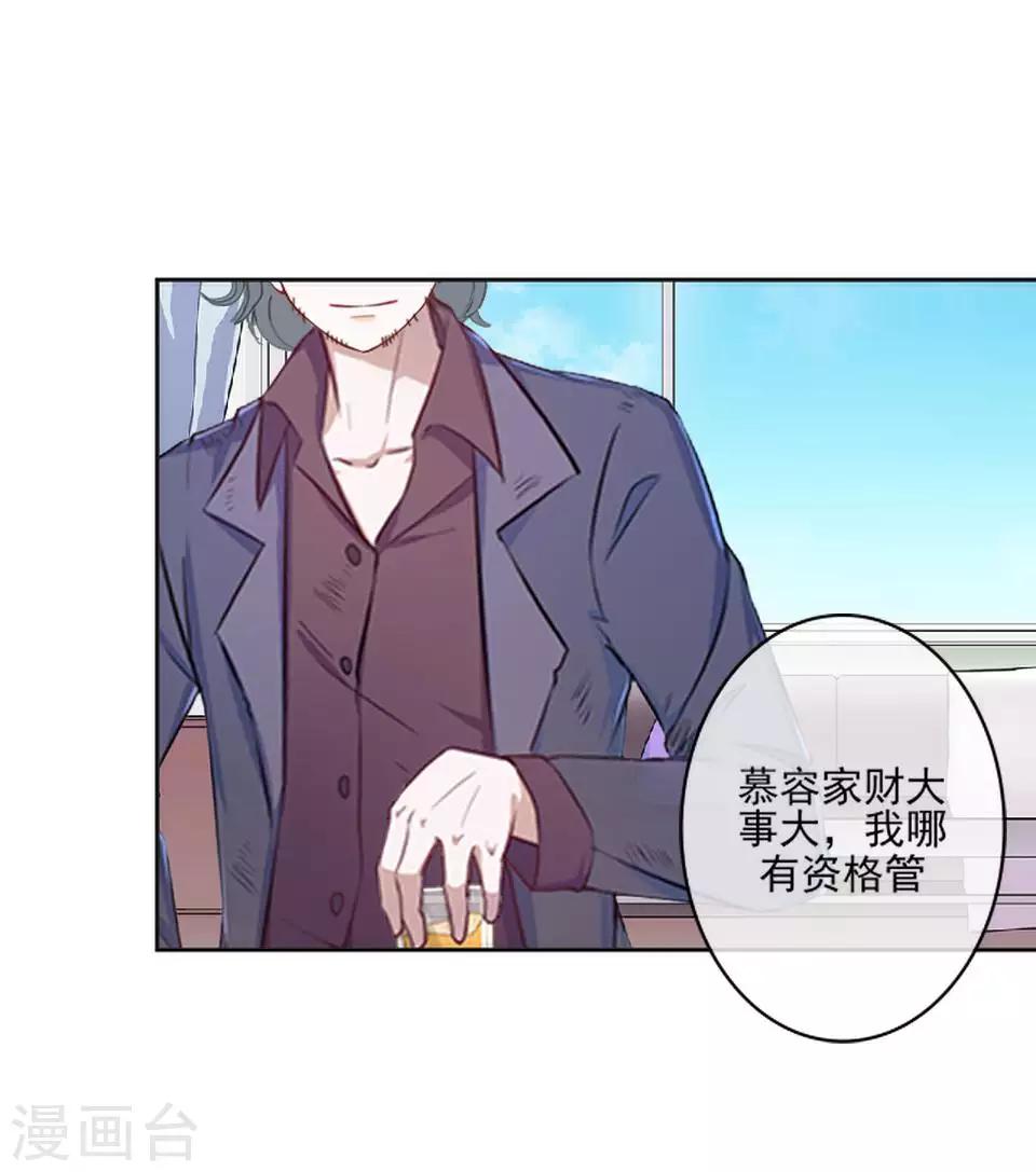 第62话 酒店风波1-第63话