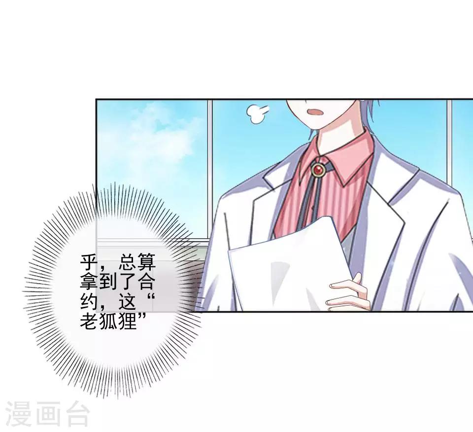 第62话 酒店风波1-第63话