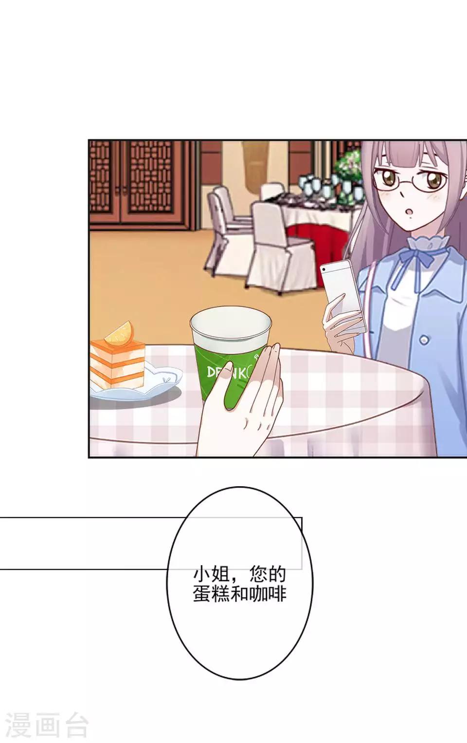 第62话 酒店风波1-第63话