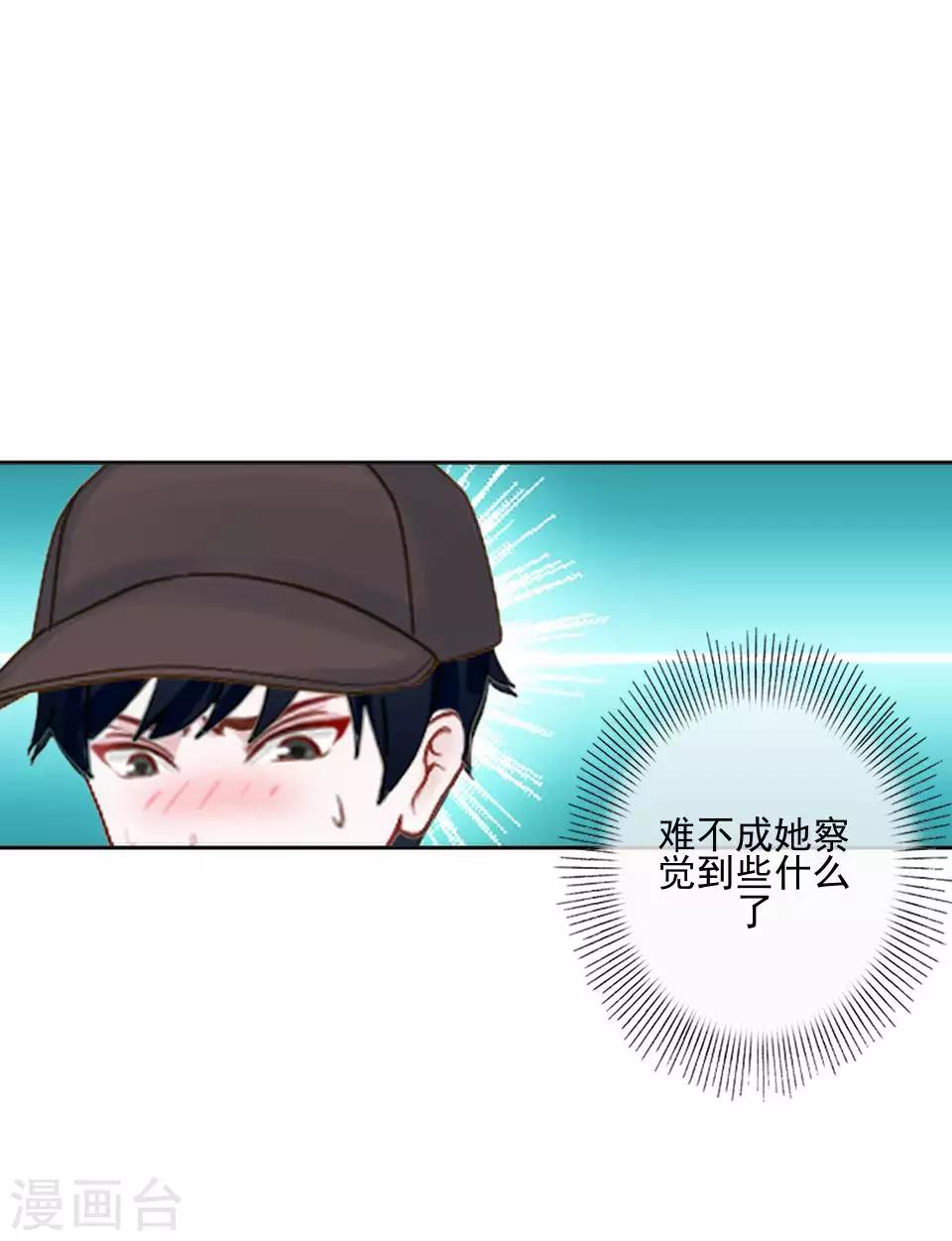 第62话 酒店风波1-第63话
