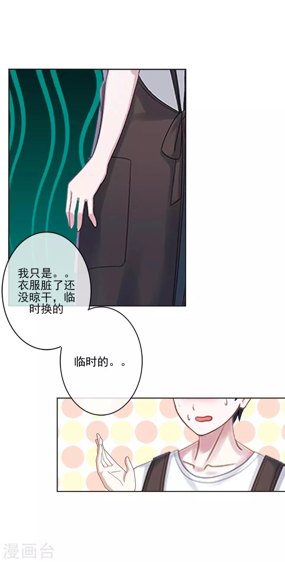 第62话 酒店风波1-第63话