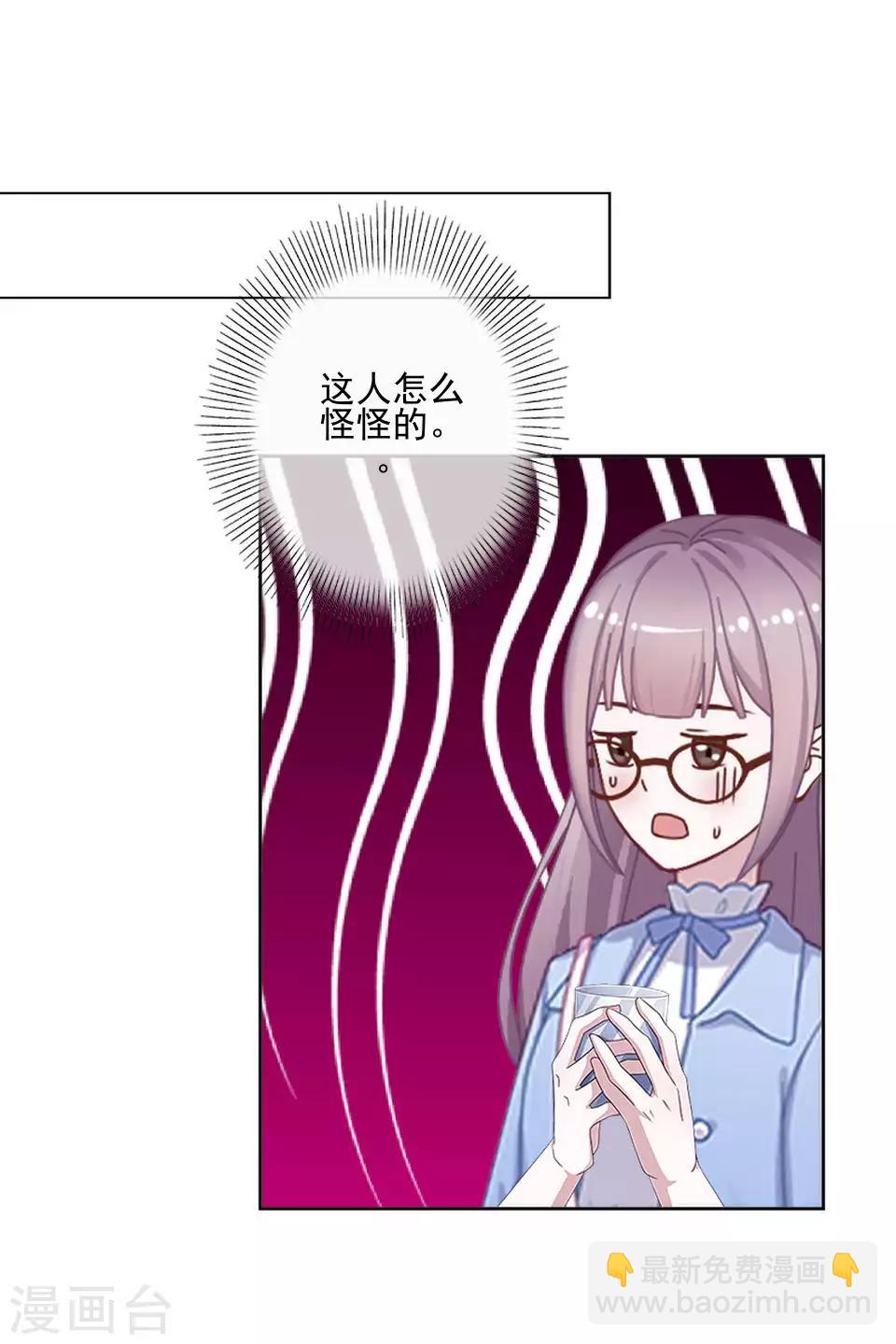 第62话 酒店风波1-第63话
