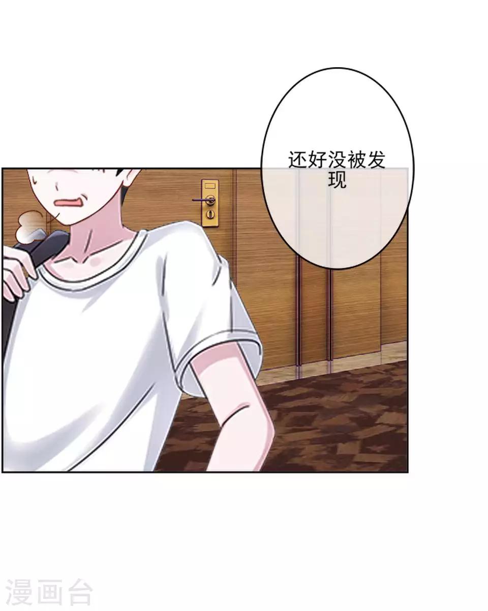 第62话 酒店风波1-第63话