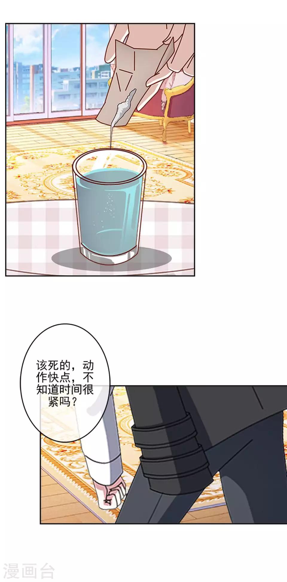 第62话 酒店风波1-第63话