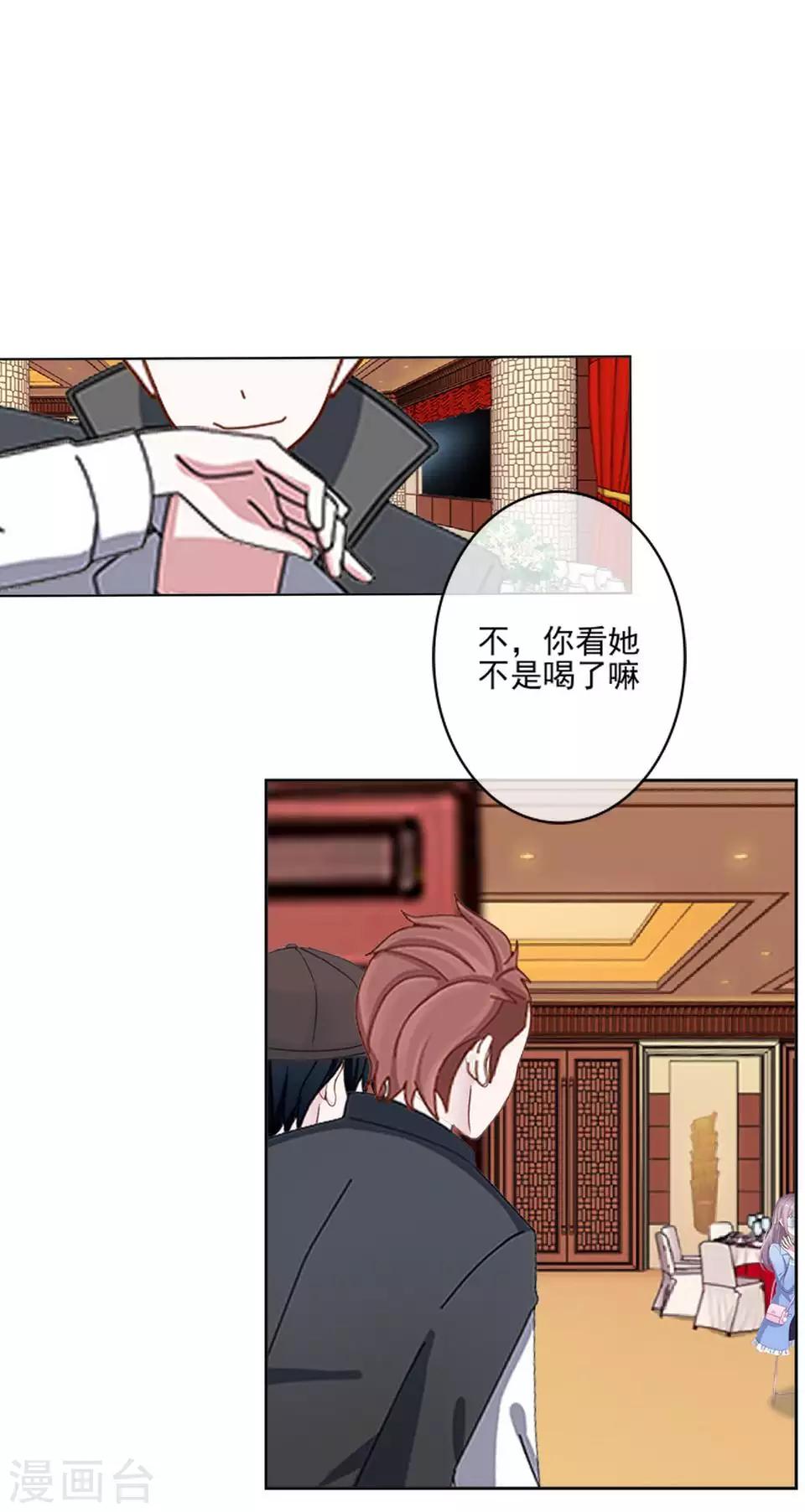 第62话 酒店风波1-第63话