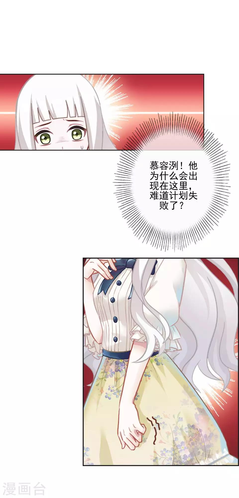 第64话 酒店风波3-第65话