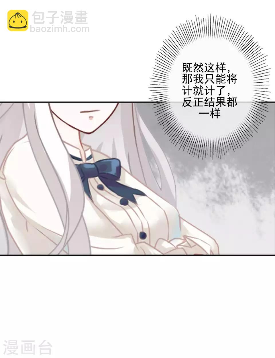 第64话 酒店风波3-第65话