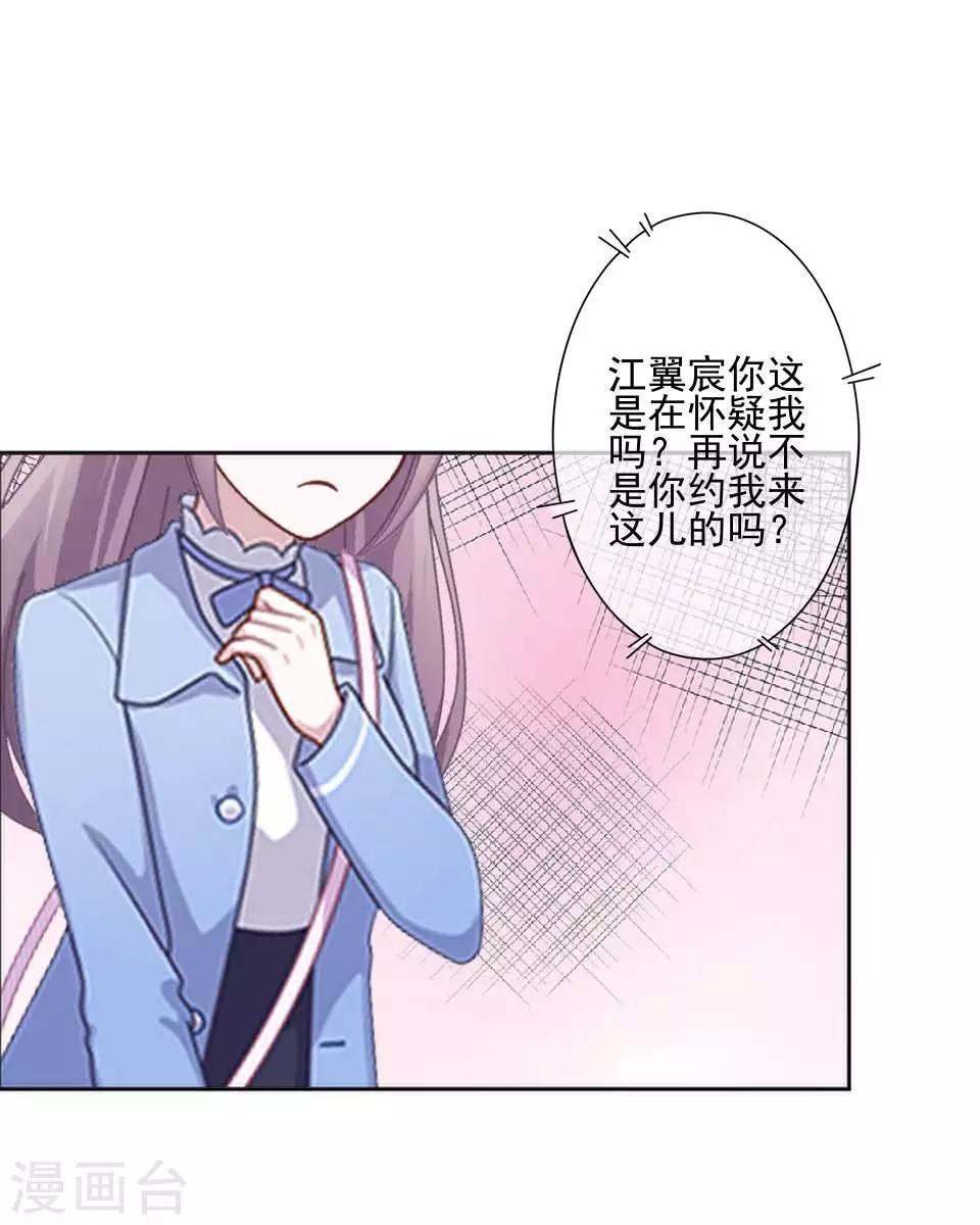 第64话 酒店风波3-第65话