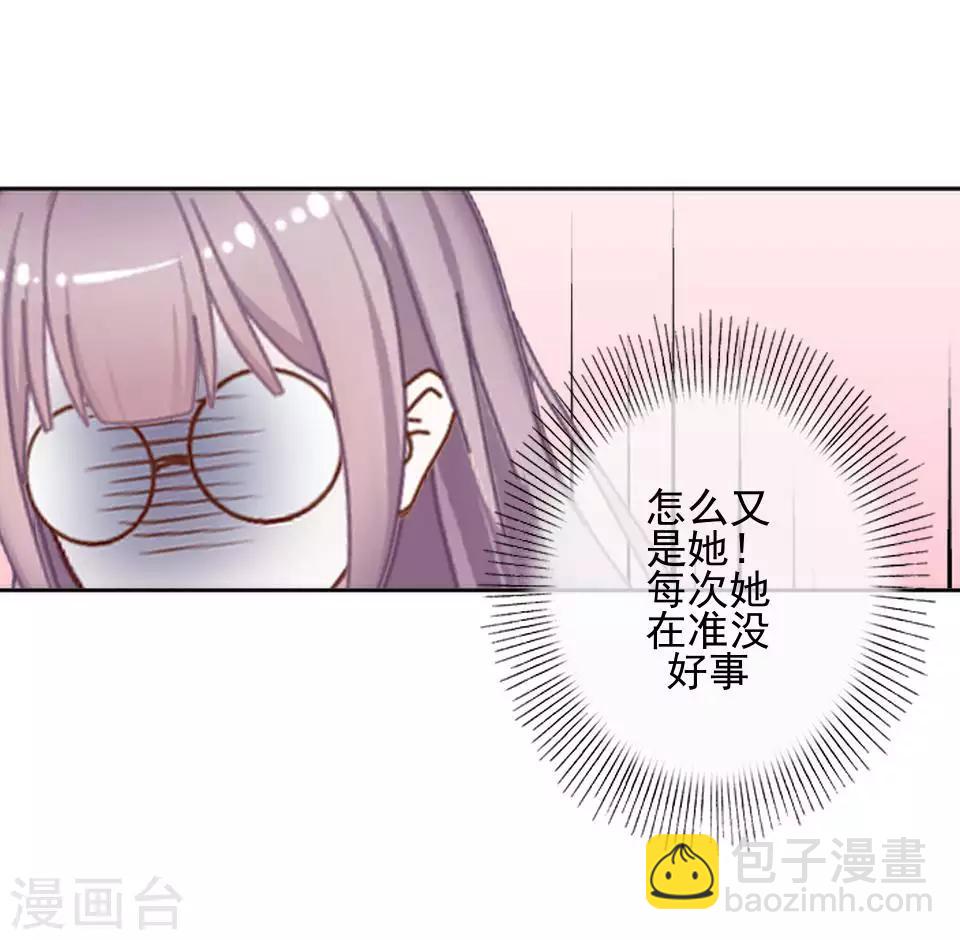 第64话 酒店风波3-第65话