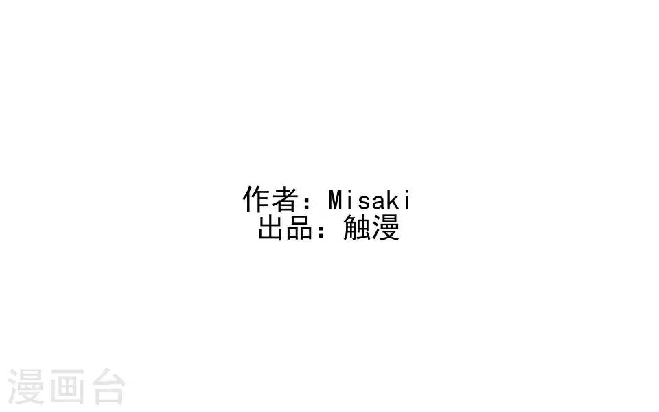 第64话 酒店风波3-第65话