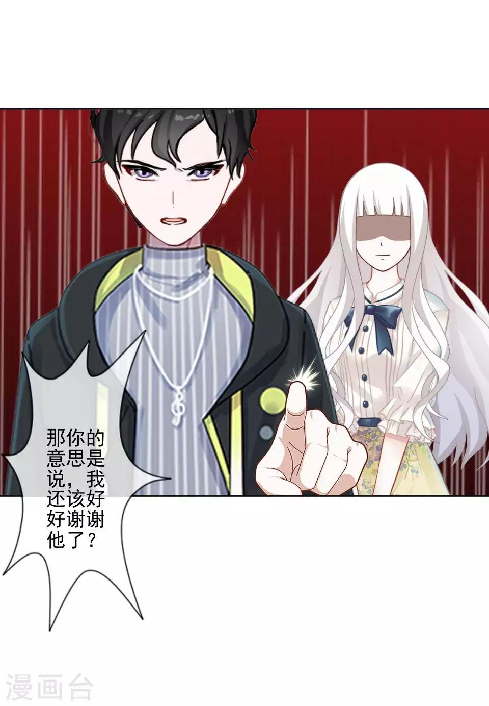 第64话 酒店风波3-第65话