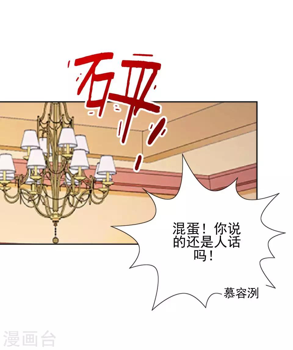 第64话 酒店风波3-第65话