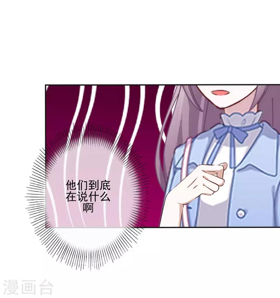 第64话 酒店风波3-第65话