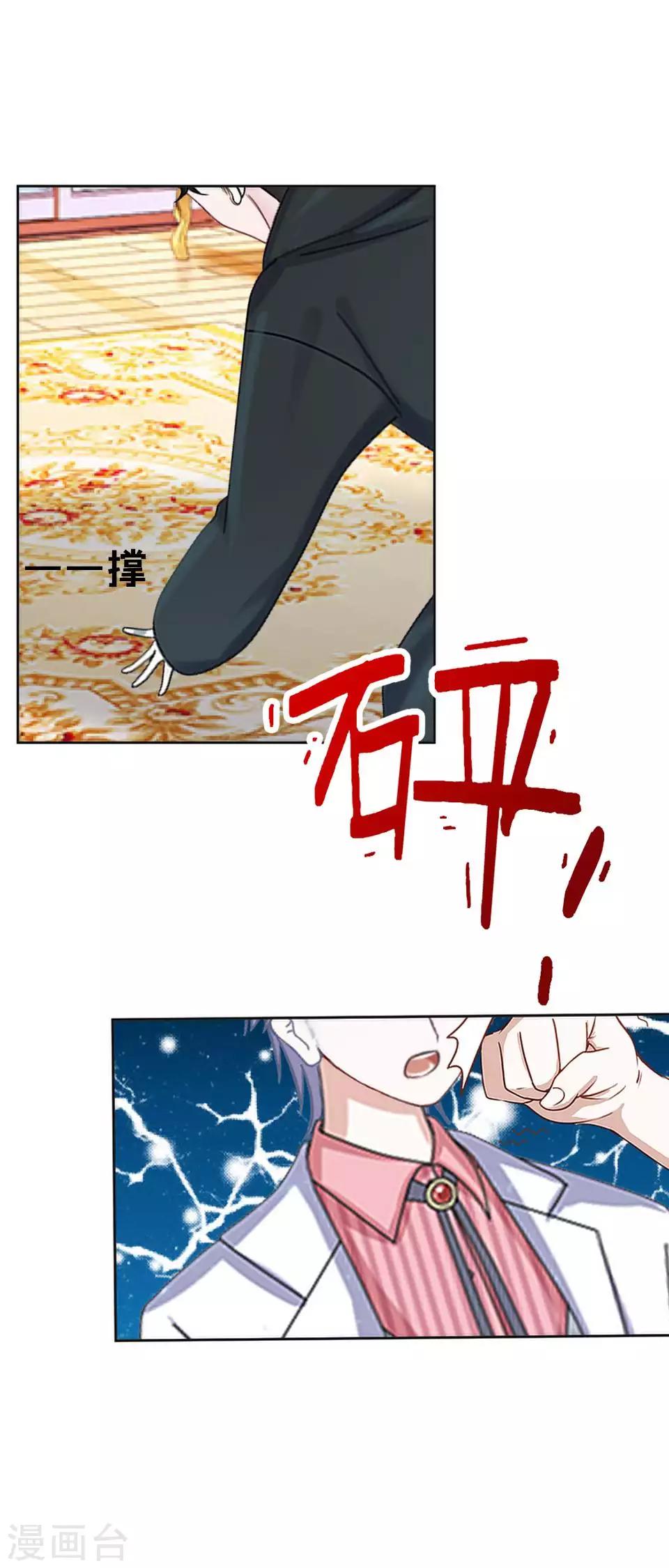 第64话 酒店风波3-第65话