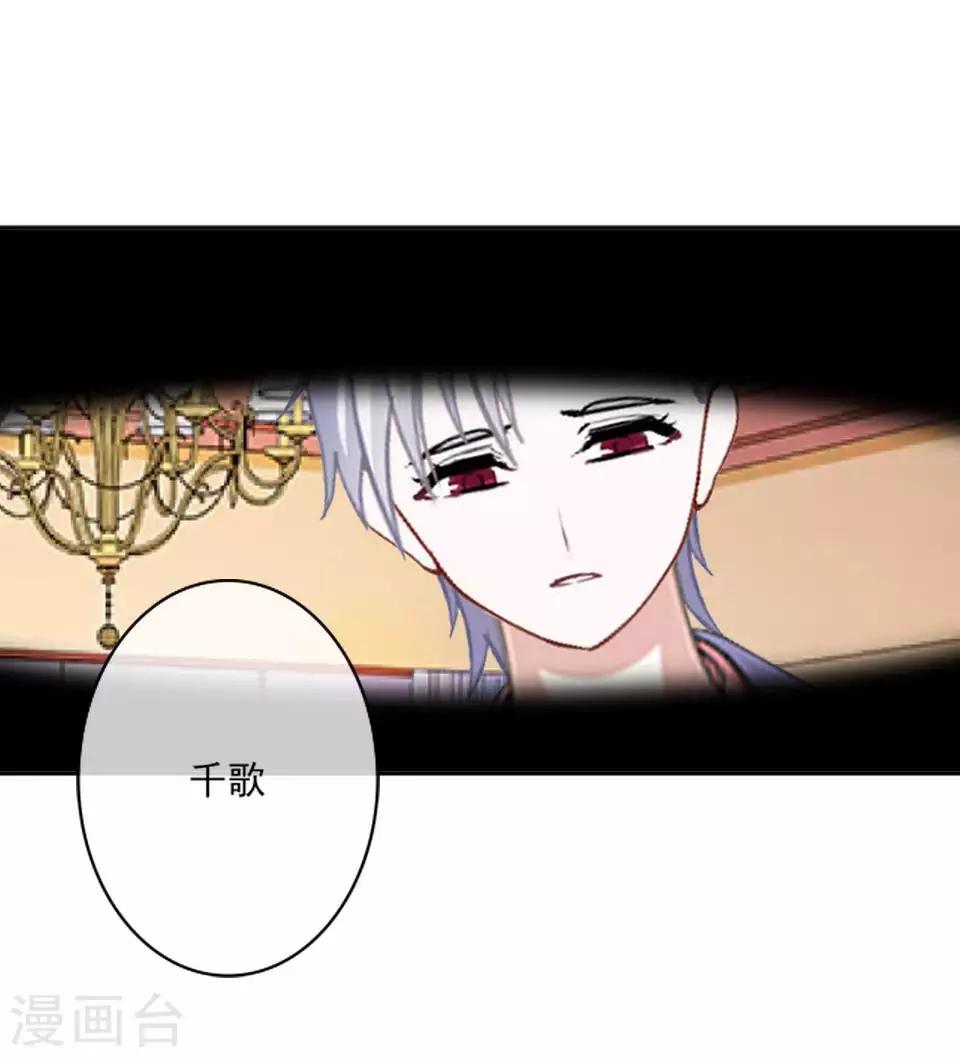 第64话 酒店风波3-第65话