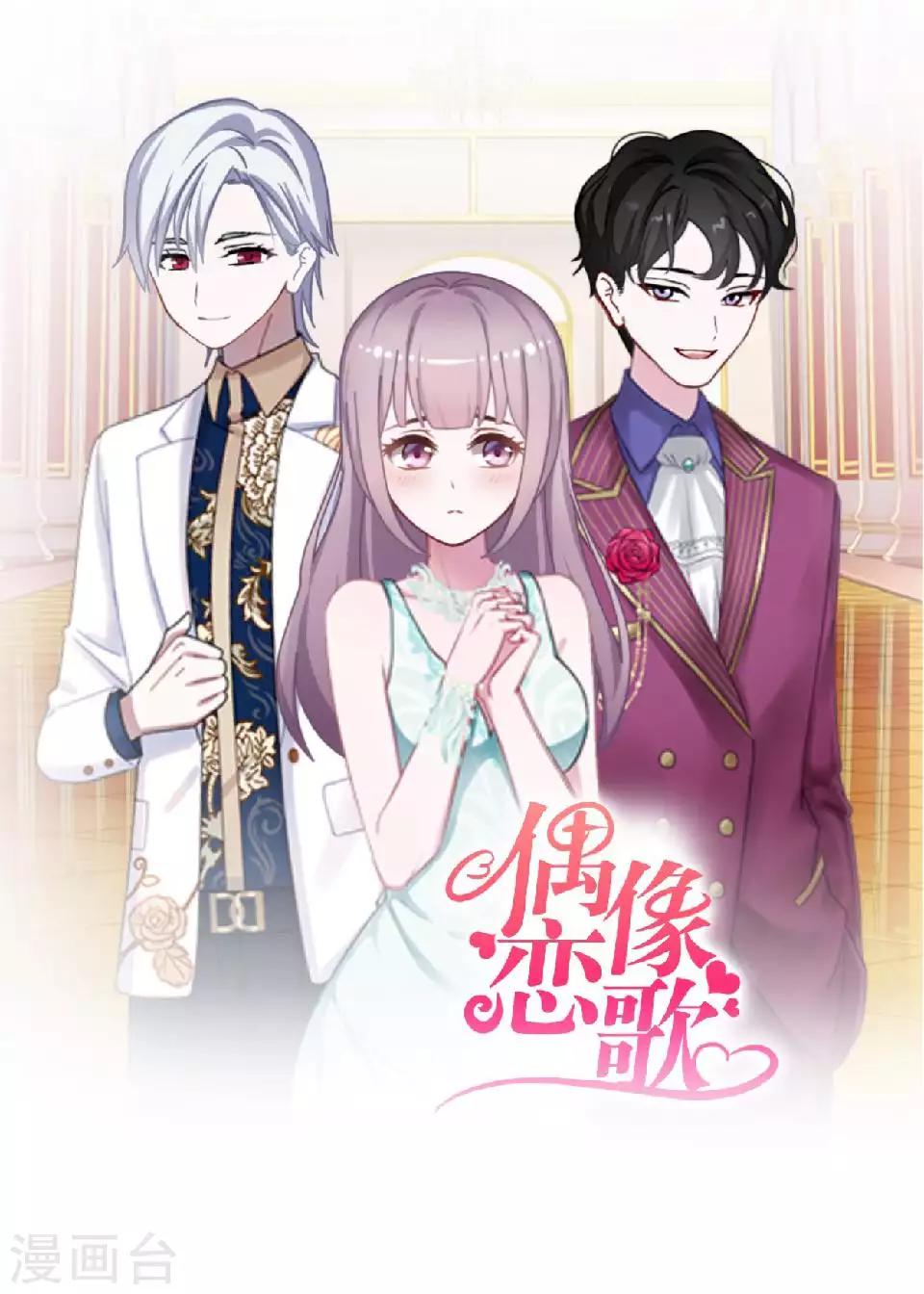 第64话 酒店风波3-第65话