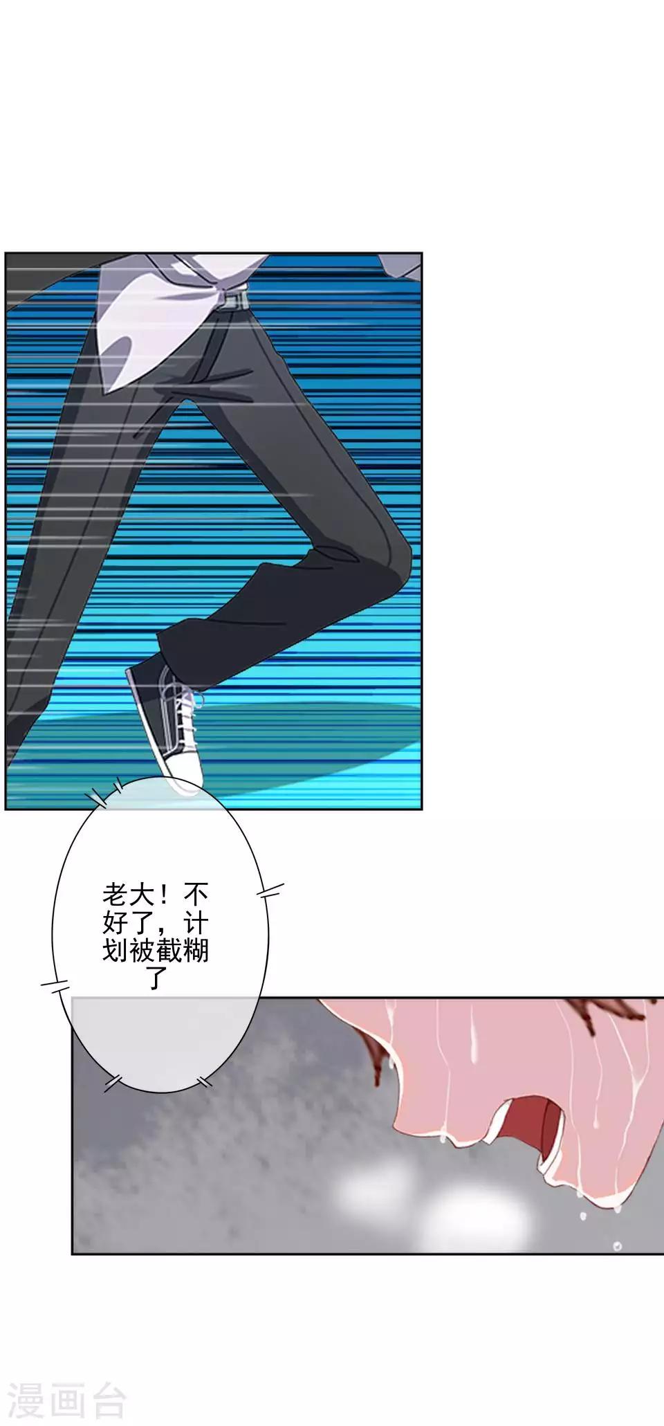 第64话 酒店风波3-第65话
