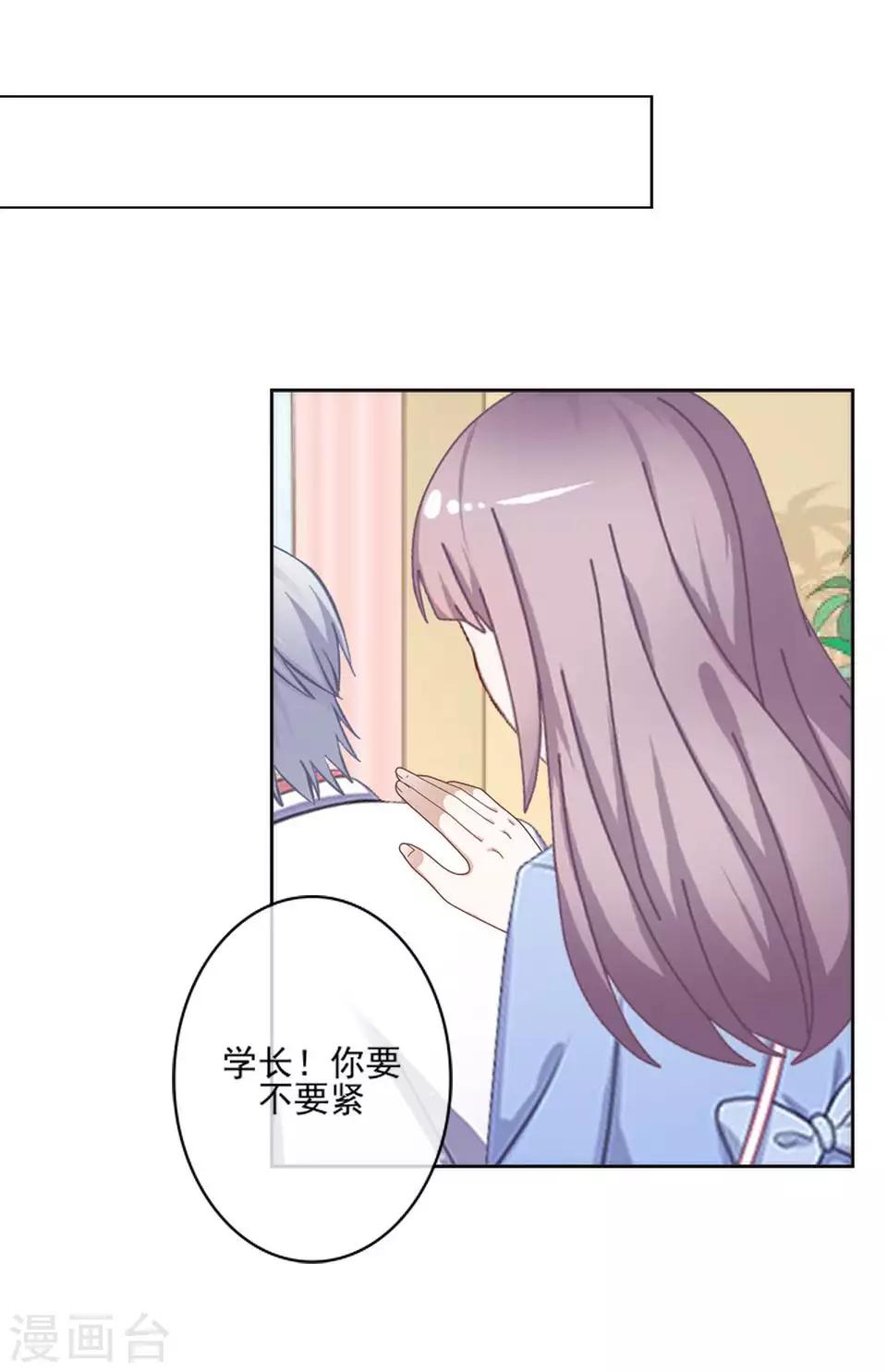 第64话 酒店风波3-第65话