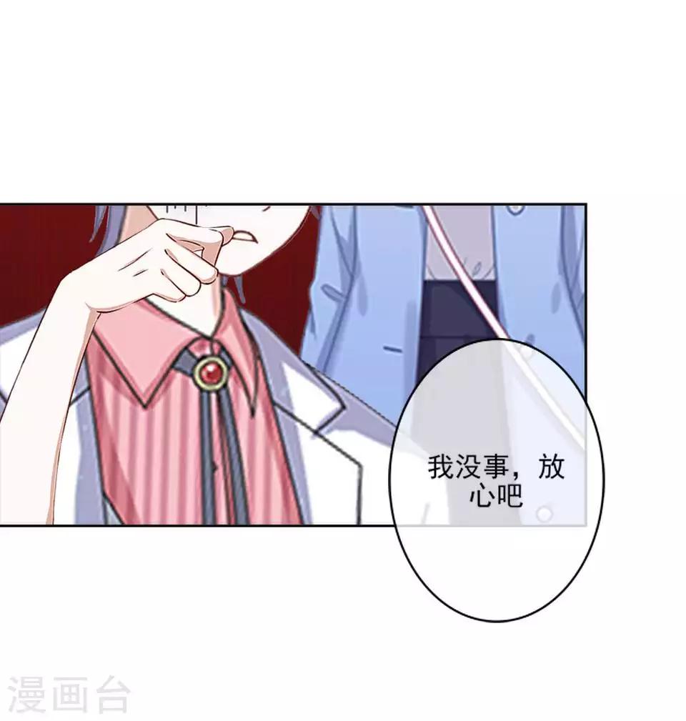 第64话 酒店风波3-第65话