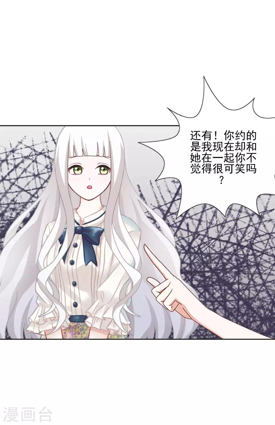 第64话 酒店风波3-第65话