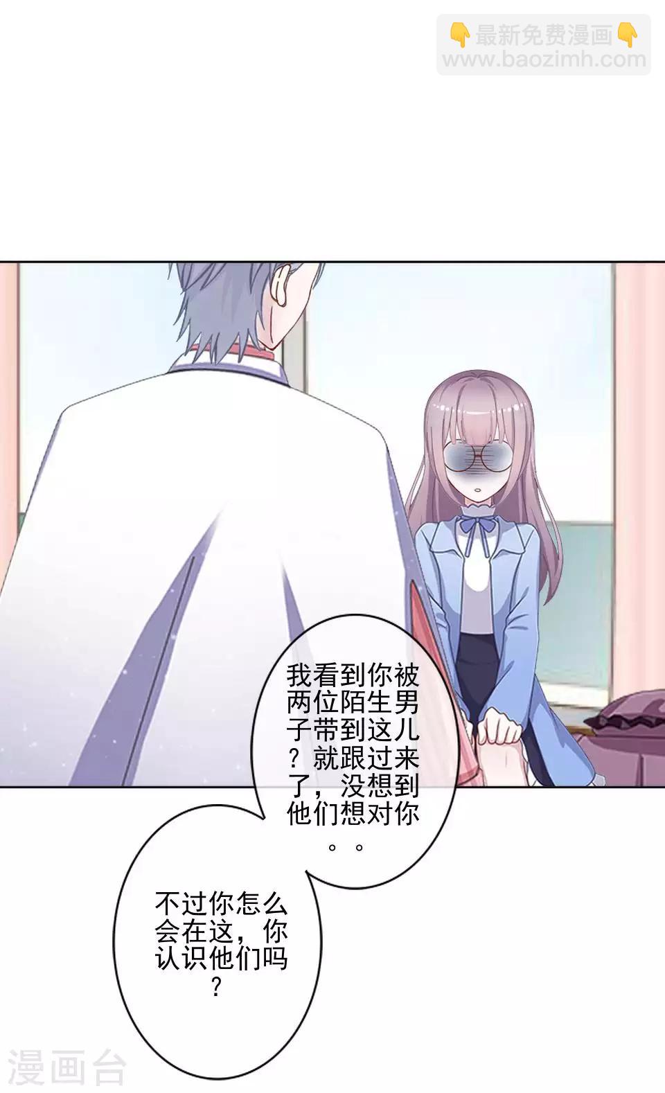 第64话 酒店风波3-第65话