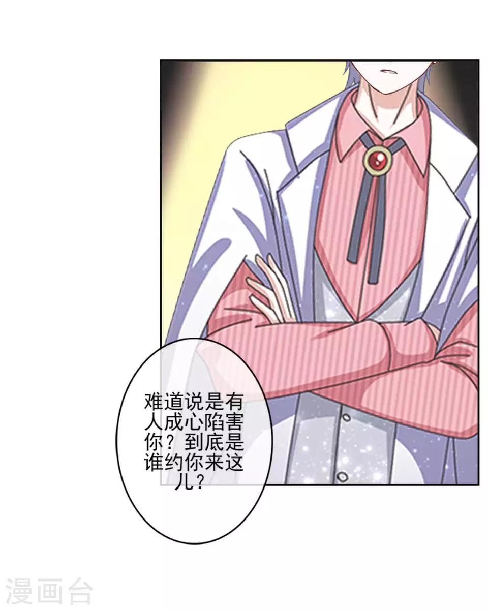 第64话 酒店风波3-第65话