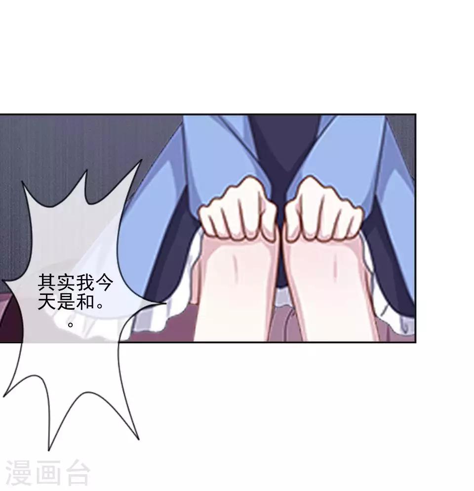第64话 酒店风波3-第65话
