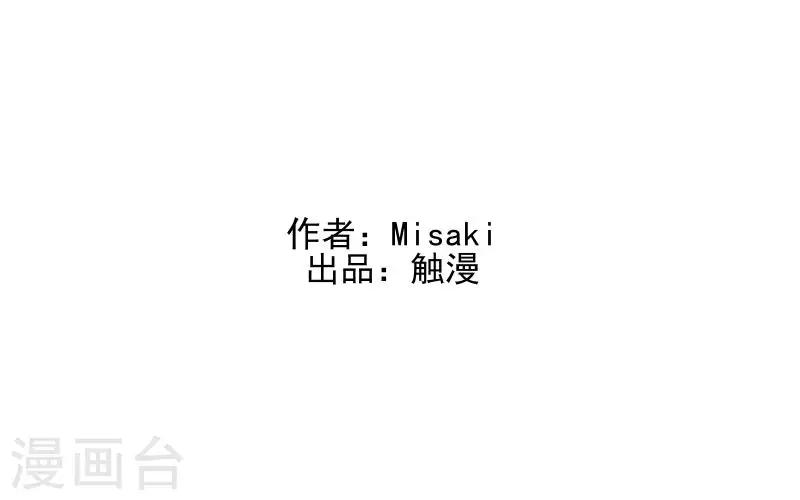 第66话 合作？-第67话