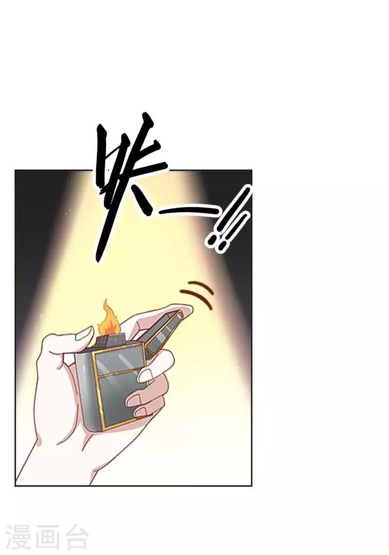 第68话 圣樱头条-第69话