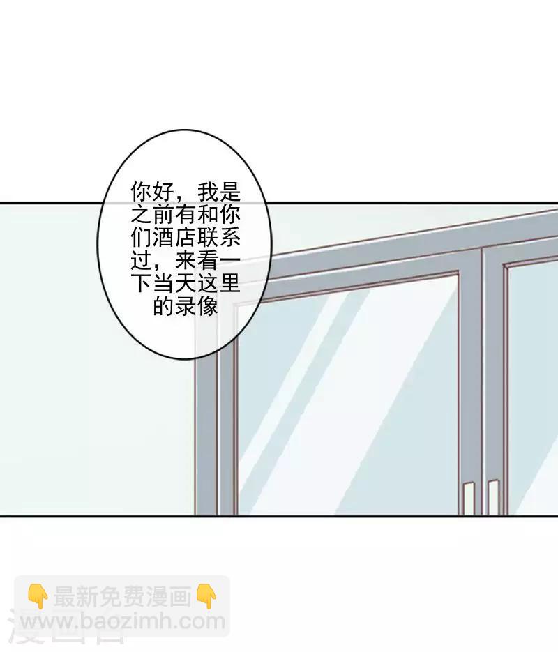 第68话 圣樱头条-第69话