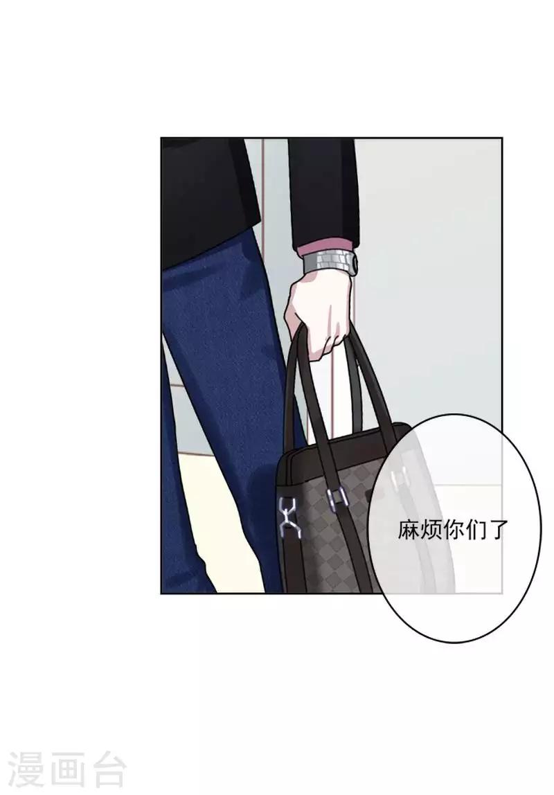 第68话 圣樱头条-第69话