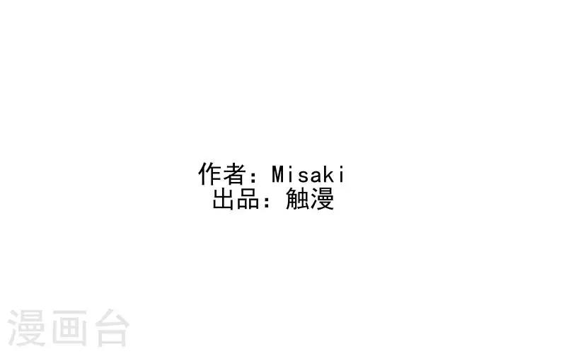 第68话 圣樱头条-第69话