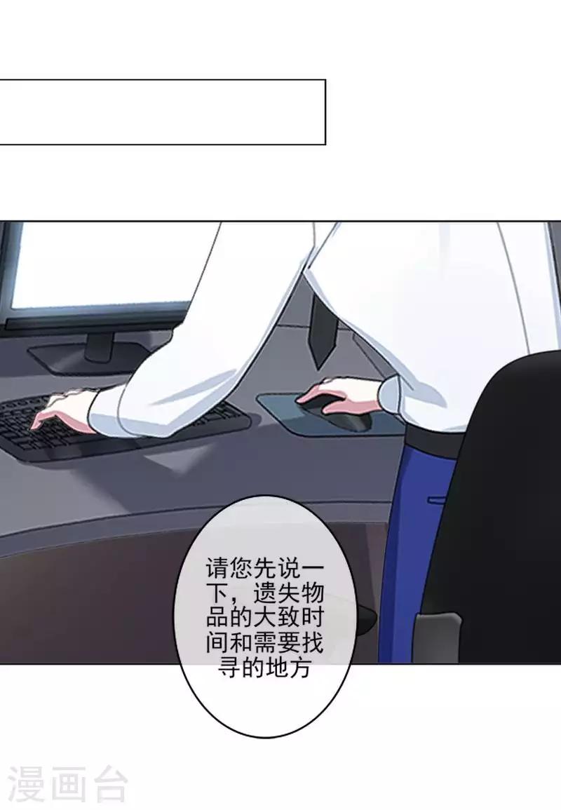 第68话 圣樱头条-第69话