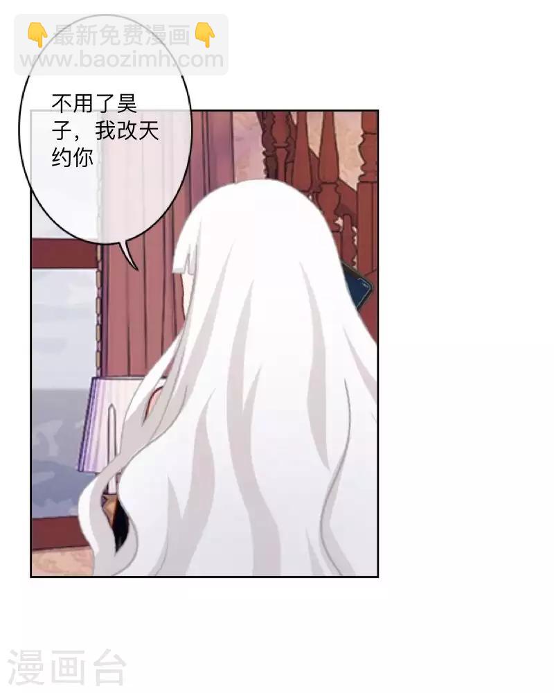 第70话 你还会在意我吗？-第71话